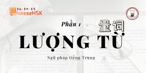 Lượng từ trong tiếng Trung phần 1