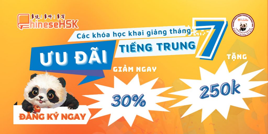 ưu đãi khoá học tiếng trung cơ bản