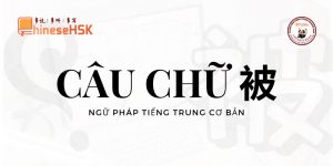 Câu chữ 被 trong tiếng Trung