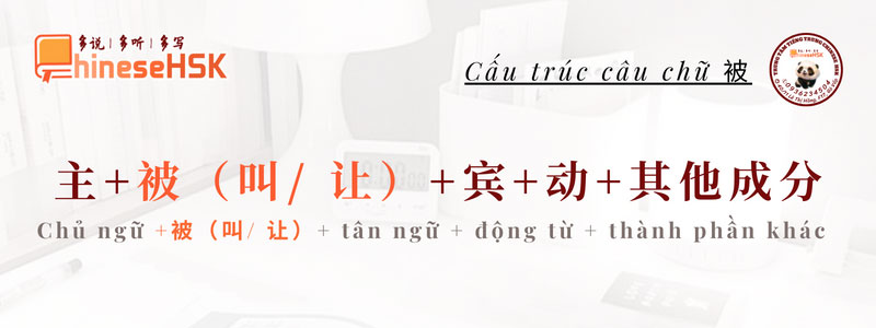 Cấu trúc câu chữ bei