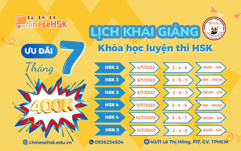 Lịch khai giảng khóa học tiếng Trung luyện thi HSK