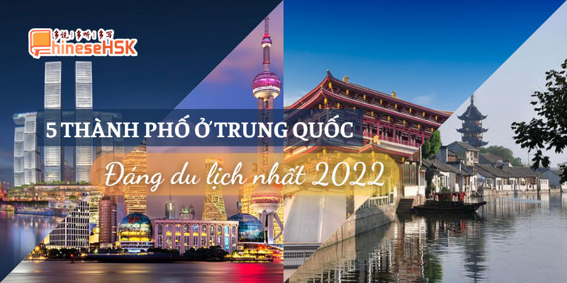 Thành phố du lịch Trung Quốc