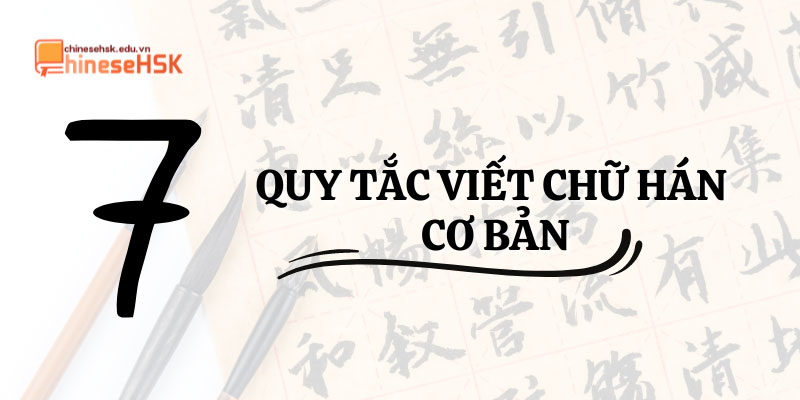 7 quy tắc viết chữ hán cơ bản