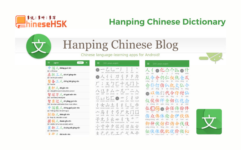 Tự học tiếng Trung với Hanping Chinese Dictionary