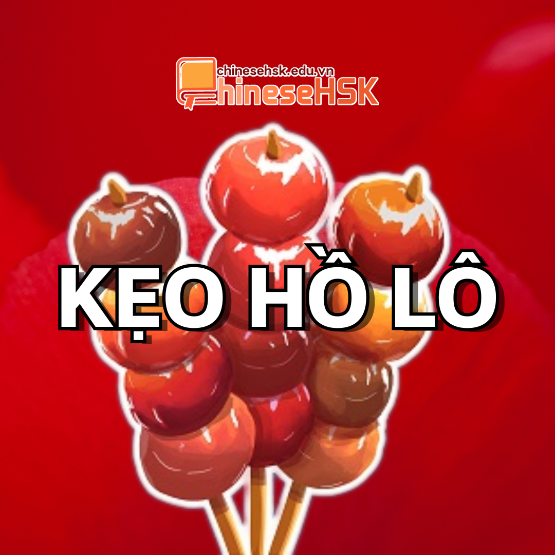 KEO HO LO