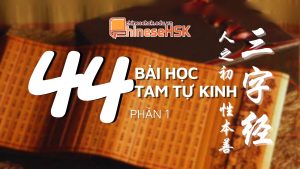 TAM TU KINH 1