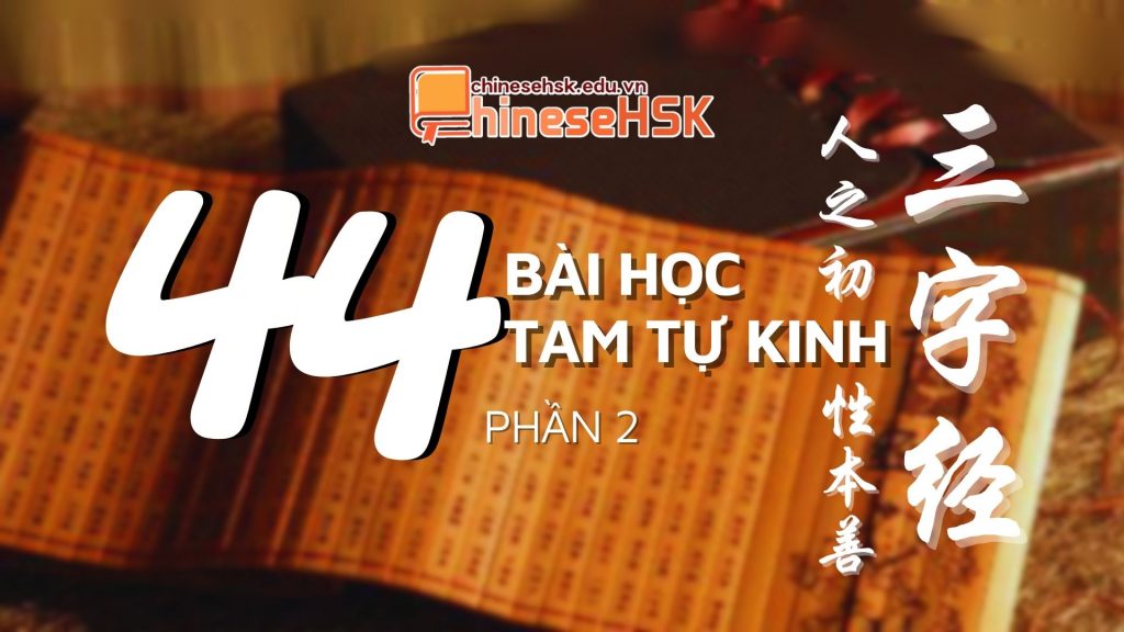 TAM TU KINH 2