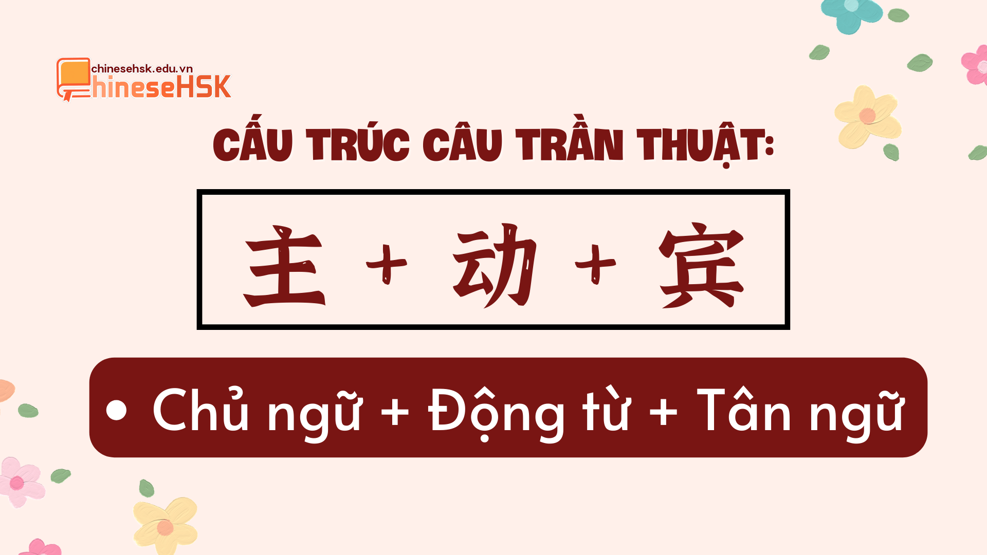 Cấu trúc câu trần thuật