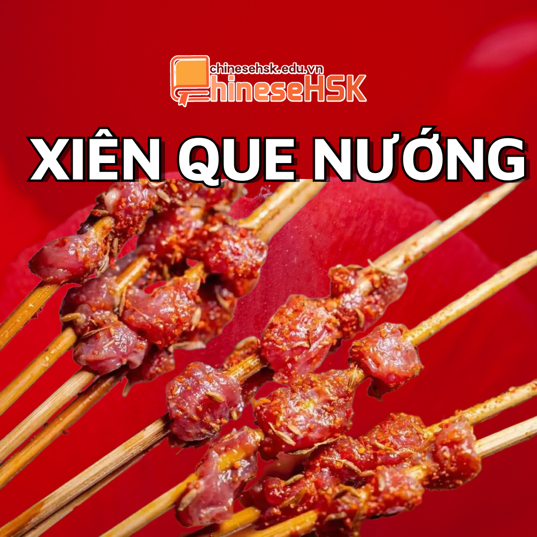 XIEN QUE NUONG