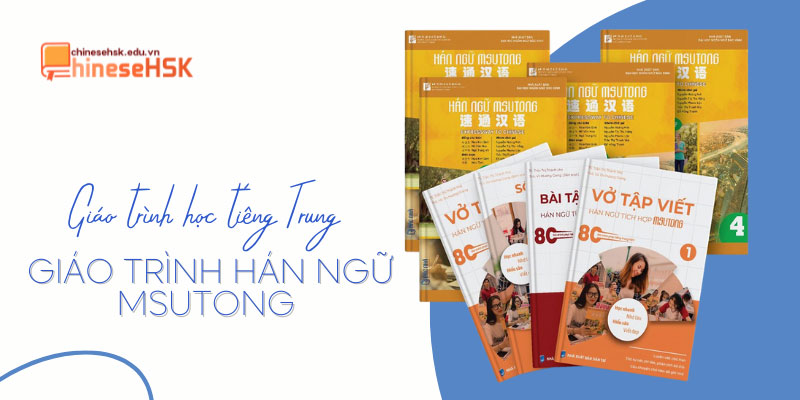 Giáo trình Hán ngữ MSUTONG