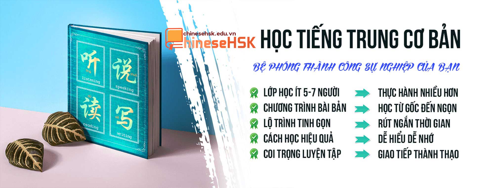 Học tiếng trung cùng ChineseHSK