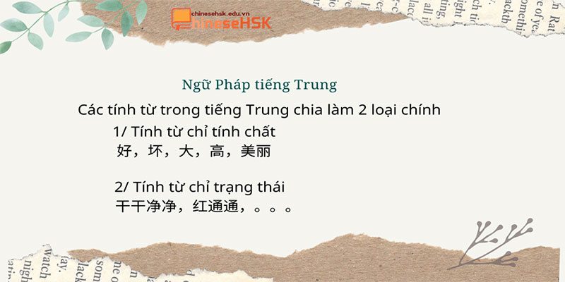 Các tính từ trong tiếng Trung