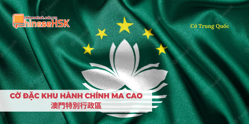 Giai đoạn đổi mới cờ Trung Quốc đã đưa vào sử dụng một mẫu cờ mới, mang trong mình sự hiện đại và tiến bộ của một đất nước đang phát triển. Hãy xem hình ảnh liên quan để tìm hiểu về giai đoạn đổi mới cờ Trung Quốc và hiểu rõ hơn về quá trình phát triển của quốc gia này.
