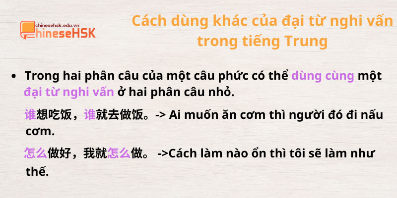 Cách dùng đại từ nghi vấn tiếng trung