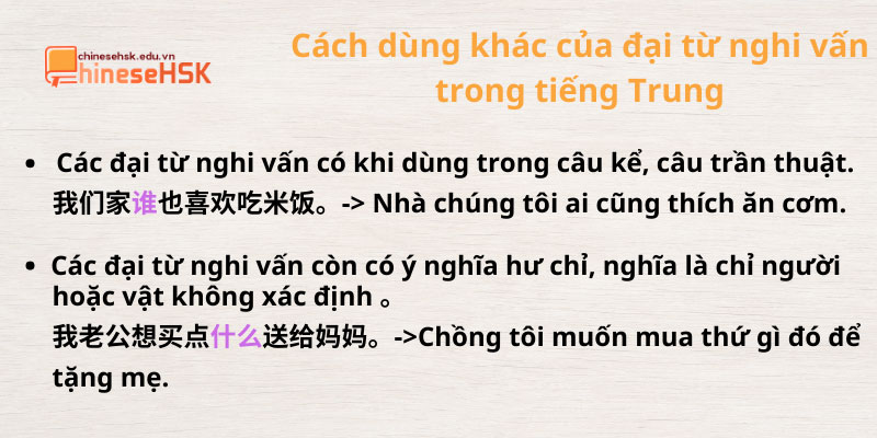 Cách dùng đại từ nghi vấn trong tiếng trung