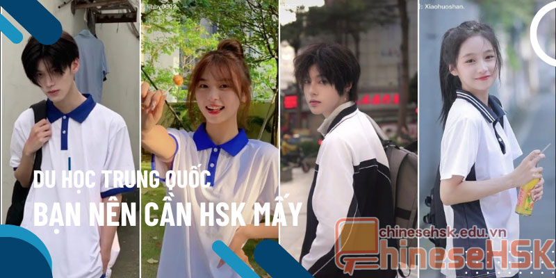 Du học trung quốc cần hsk mấy