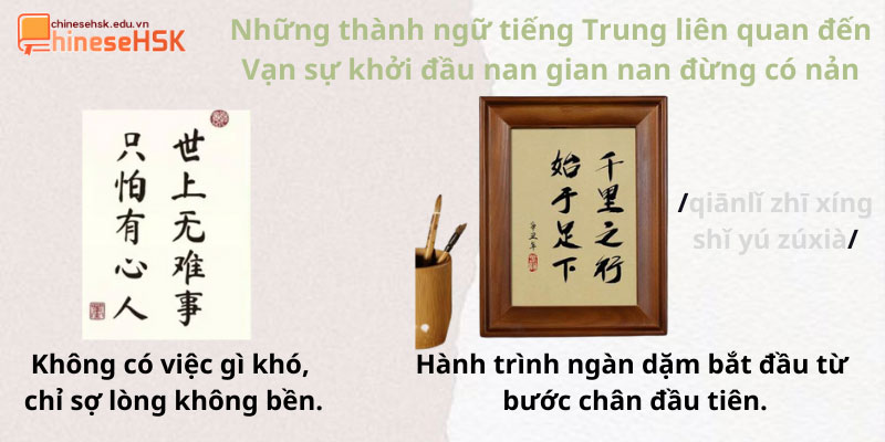 van su khoi dau nan nghia la gi