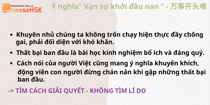 ý nghĩa của câu van sự khởi đầu nan