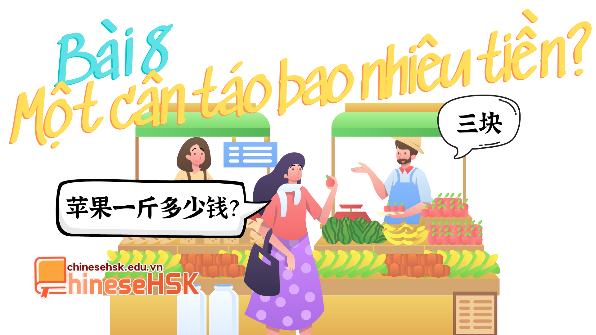 Học tiếng Trung cơ bản - Bài 8: 