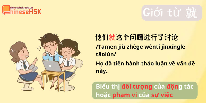 Cách dùng jiu khi là giới từ