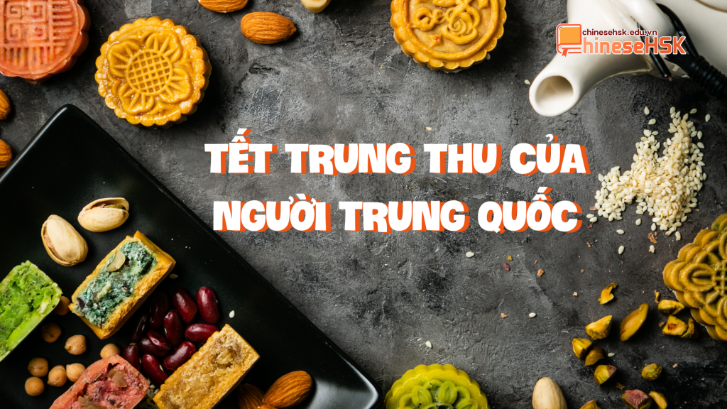 TẾT TRUNG THU CỦA NGƯỜI TRUNG QUỐC