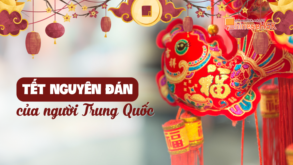 Tết Nguyên đán của người Trung Quốc