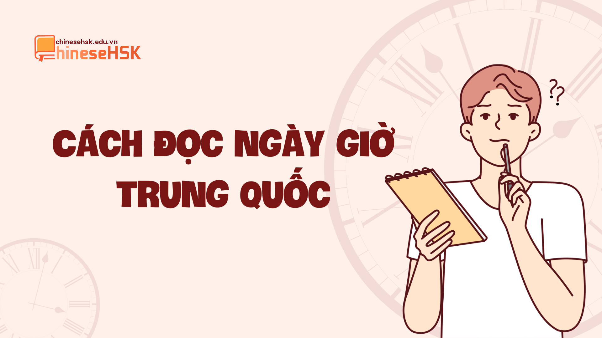 Cách đọc ngày giờ Trung Quốc