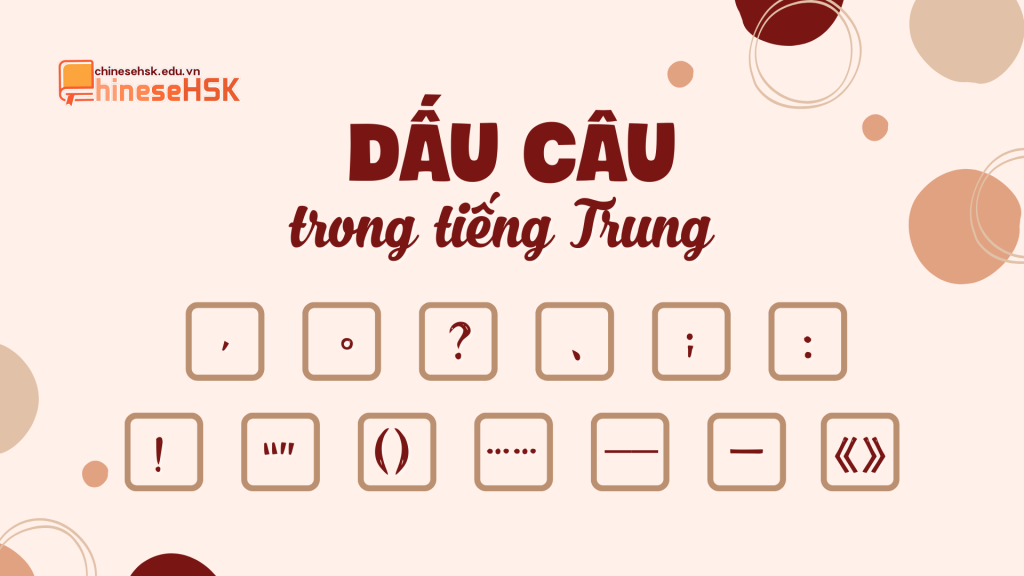 Dấu câu trong tiếng Trung