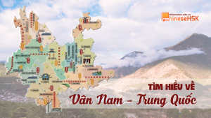 Tìm hiểu về tỉnh Vân Nam - Trung Quốc