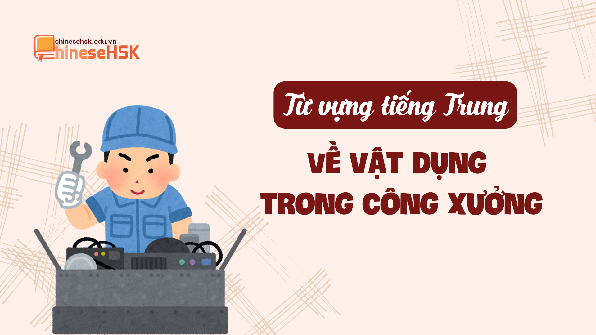 Từ vựng tiếng Trung về vật dụng trong công xưởng