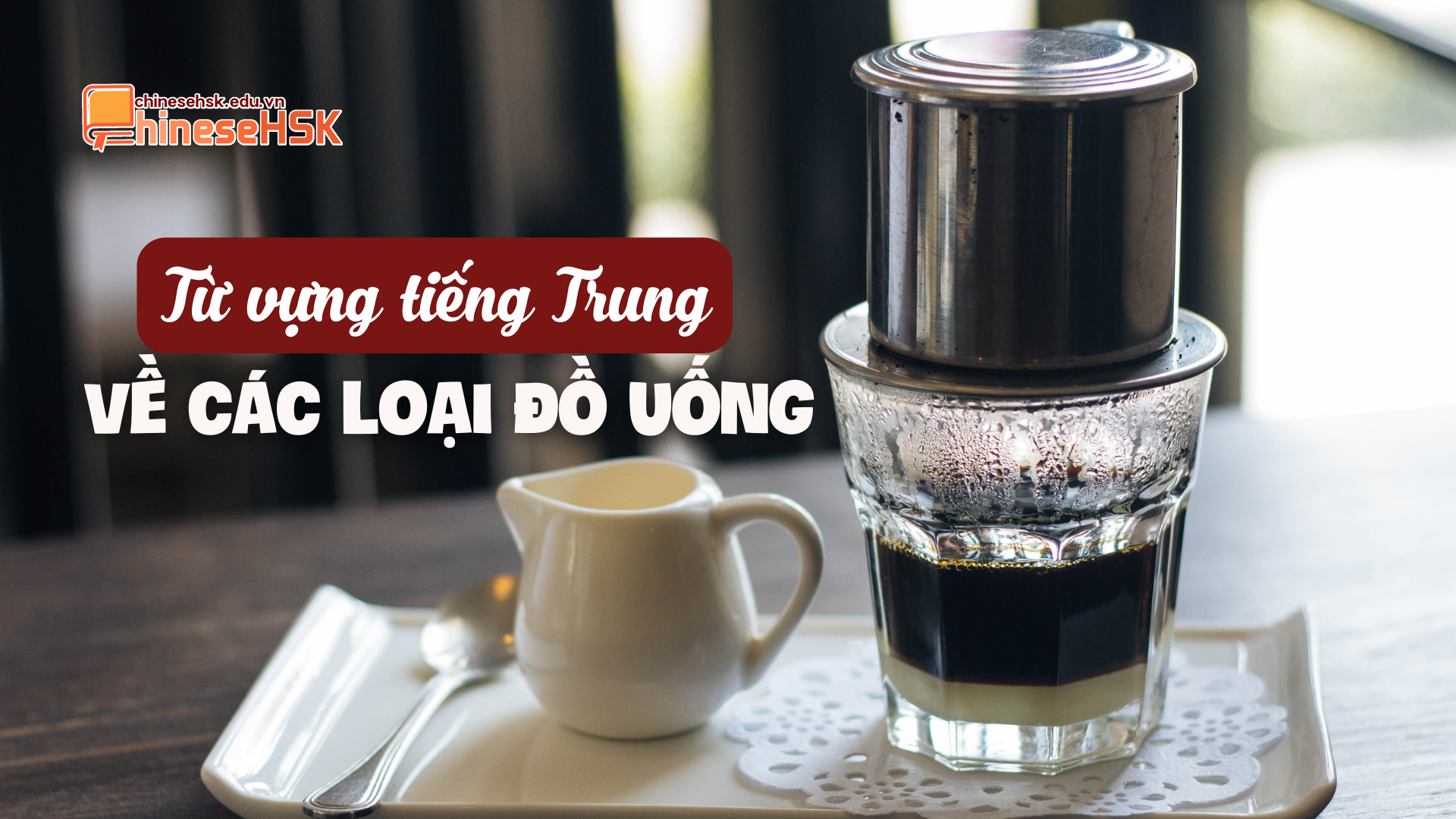 Từ vựng tiếng Trung về các loại đồ uống