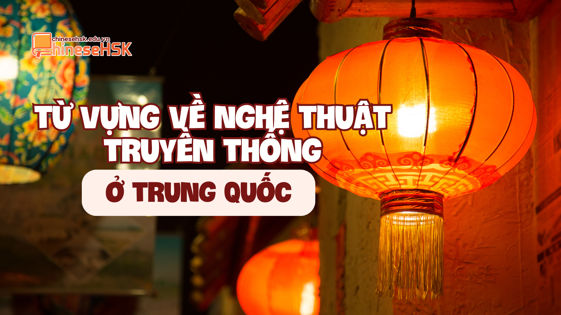 Từ vựng nghệ thuật truyền thống Trung Quốc