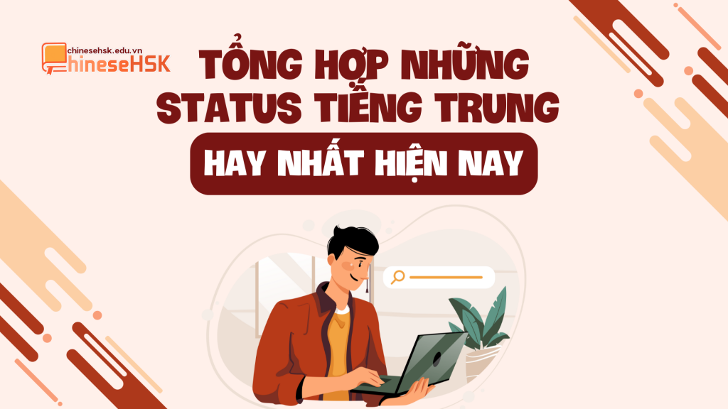 TỔNG HỢP STATUS TIẾNG TRUNG HAY NHẤT HIỆN NAY