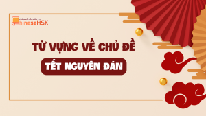 TỪ VỰNG VỀ CHỦ ĐỀ TẾT NGUYÊN ĐÁN