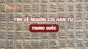 TÌM VỀ NGUỒN CỘI HÁN TỰ TRUNG QUỐC