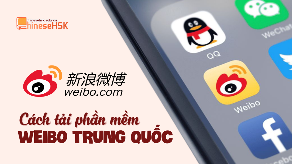 Cách tải phần mềm Weibo Trung Quốc