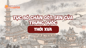 TỤC BÓ CHÂN GÓT SEN CỦA TRUNG QUỐC THỜI XƯA