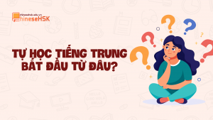 TỰ HỌC TIẾNG TRUNG BẮT ĐẦU TỪ ĐÂU?