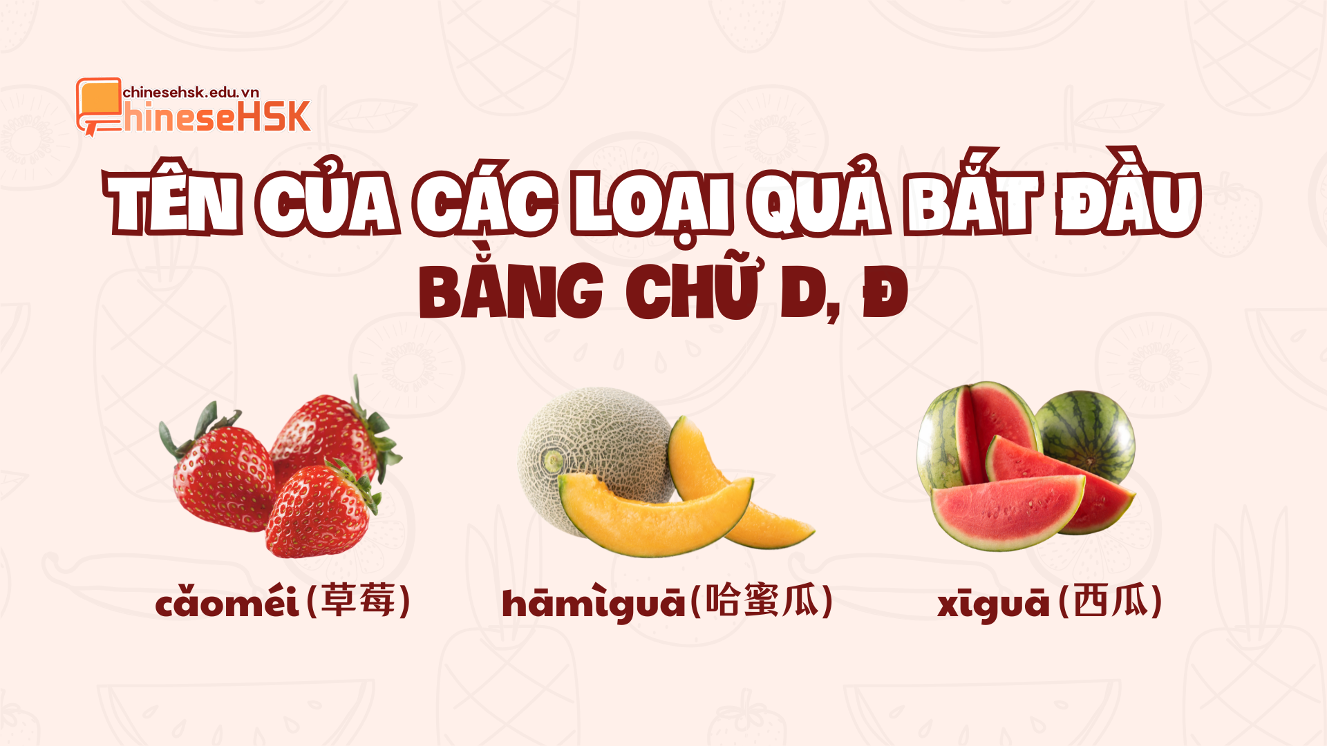 Tên của các loại quả bắt đầu bằng chữ D, Đ