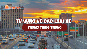 TỪ VỰNG VỀ CÁC LOẠI XE TRONG TIẾNG TRUNG