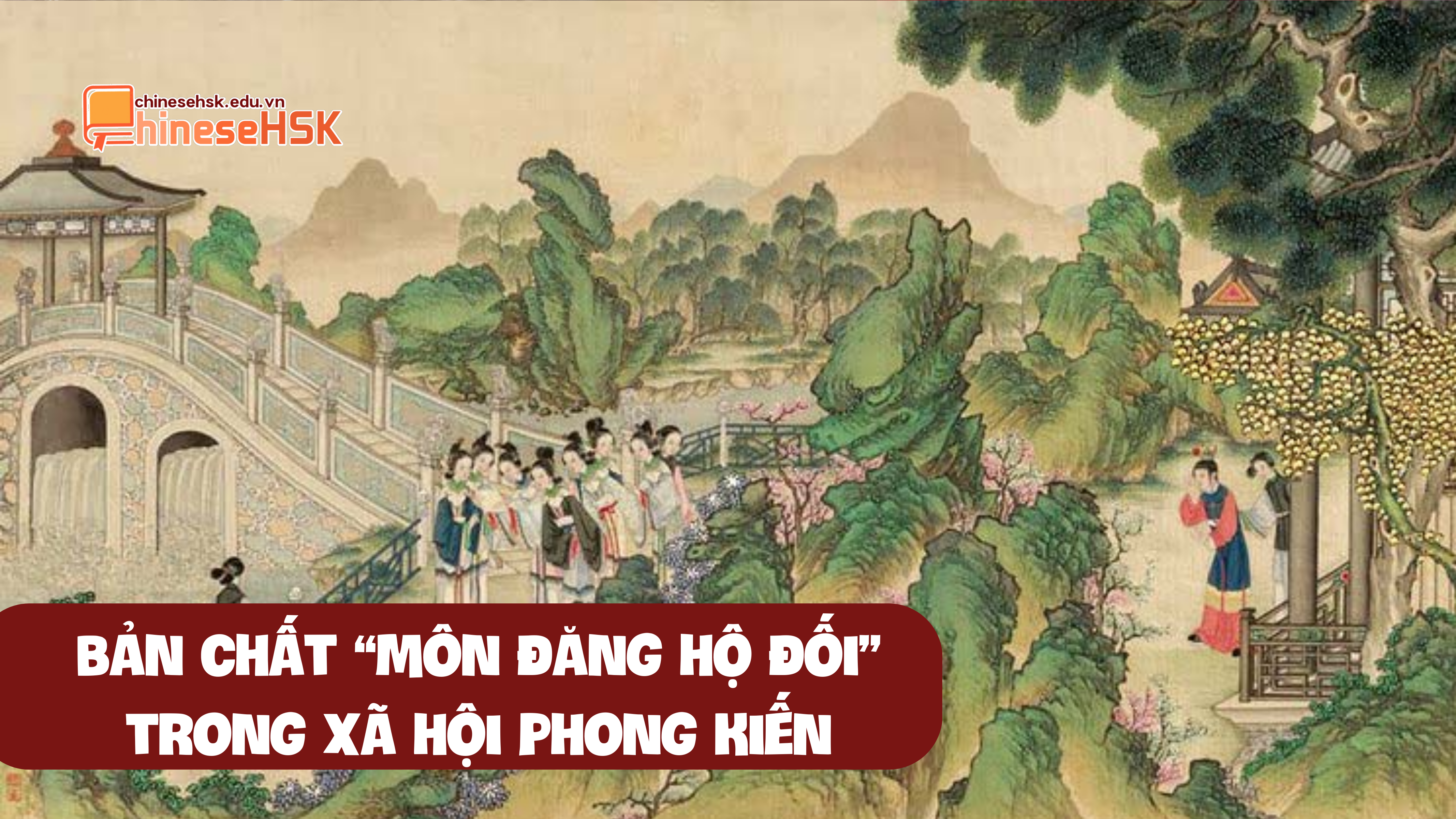MÔN ĐĂNG HỘ ĐỐI - GÓC NHÌN TỪ TRUYỀN THỐNG TRUNG QUỐC 3 Bản chất "Môn đăng hộ đối" trong tác phẩm Hồng Lâu Mộng của tác giả Tào Tuyết Cần