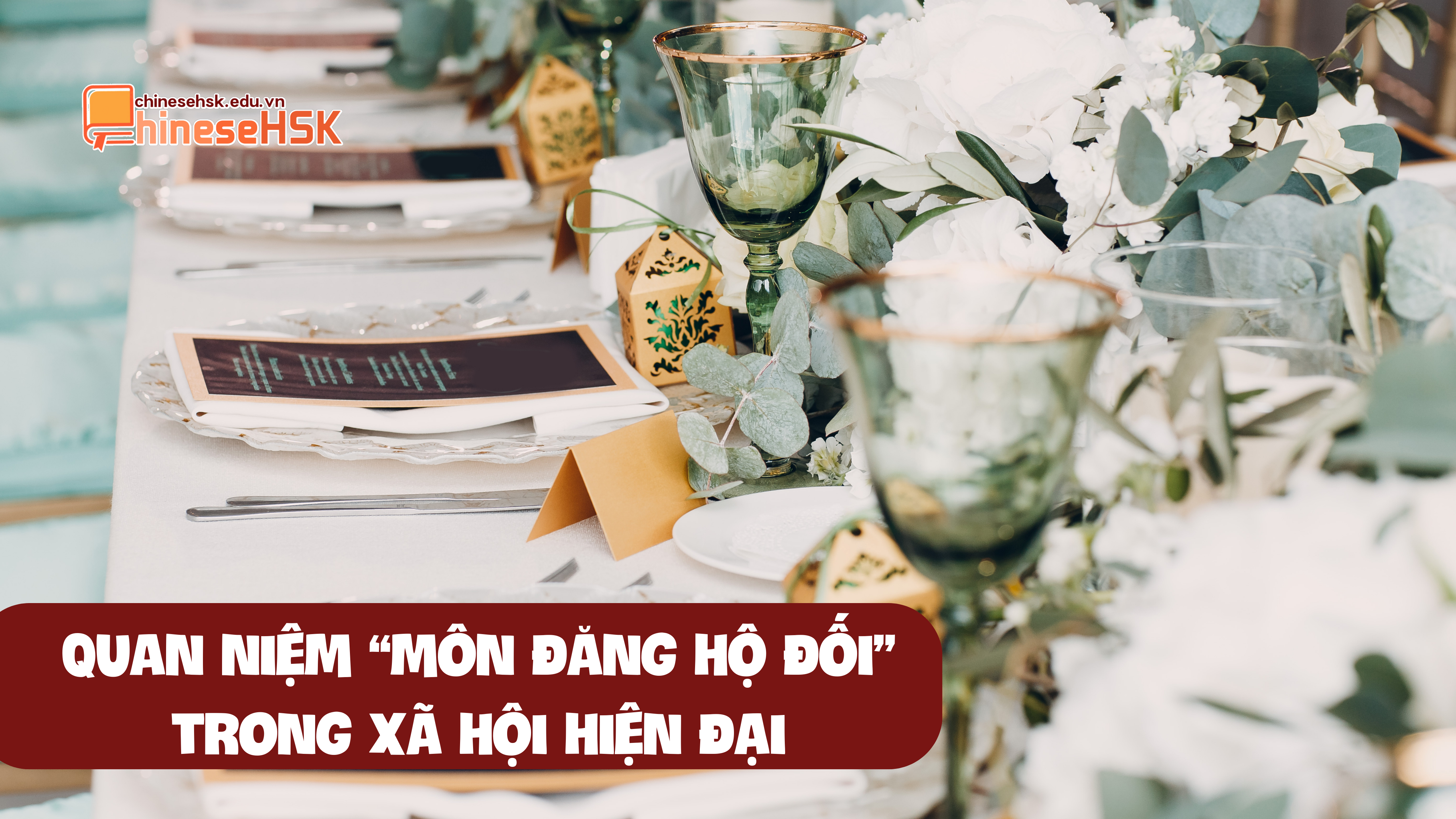 MÔN ĐĂNG HỘ ĐỐI - GÓC NHÌN TỪ TRUYỀN THỐNG TRUNG QUỐC 4 Quan niệm "Môn đăng hộ đối" trong xã hội hiện đại