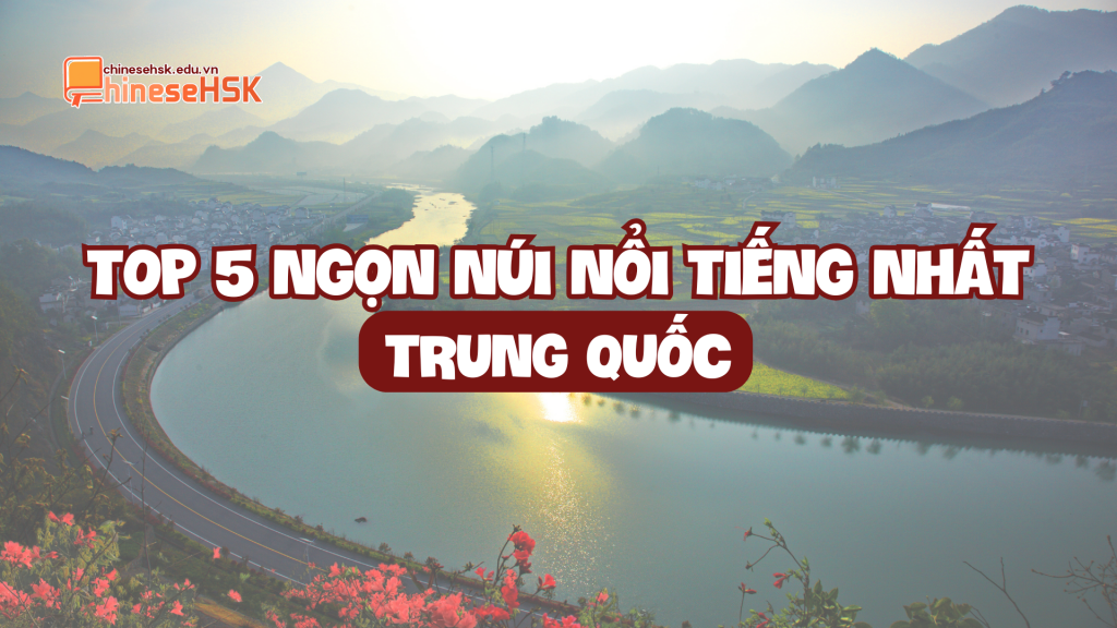 TOP 5 NGỌN NÚI NỔI TIẾNG NHẤT TRUNG QUỐC