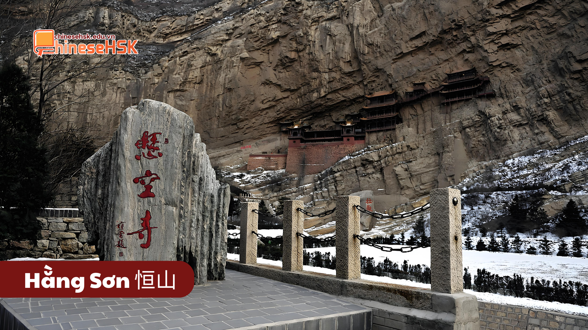 TOP 5 NGỌN NÚI NỔI TIẾNG NHẤT TRUNG QUỐC 2 Hướng bắc: Hằng Sơn (恒山)