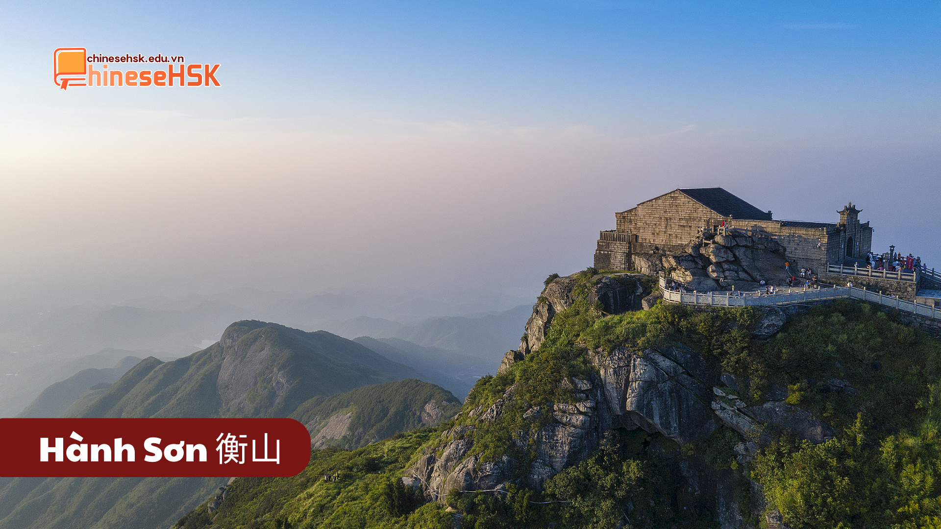TOP 5 NGỌN NÚI NỔI TIẾNG NHẤT TRUNG QUỐC 3 Hướng nam: Hành Sơn (衡山)