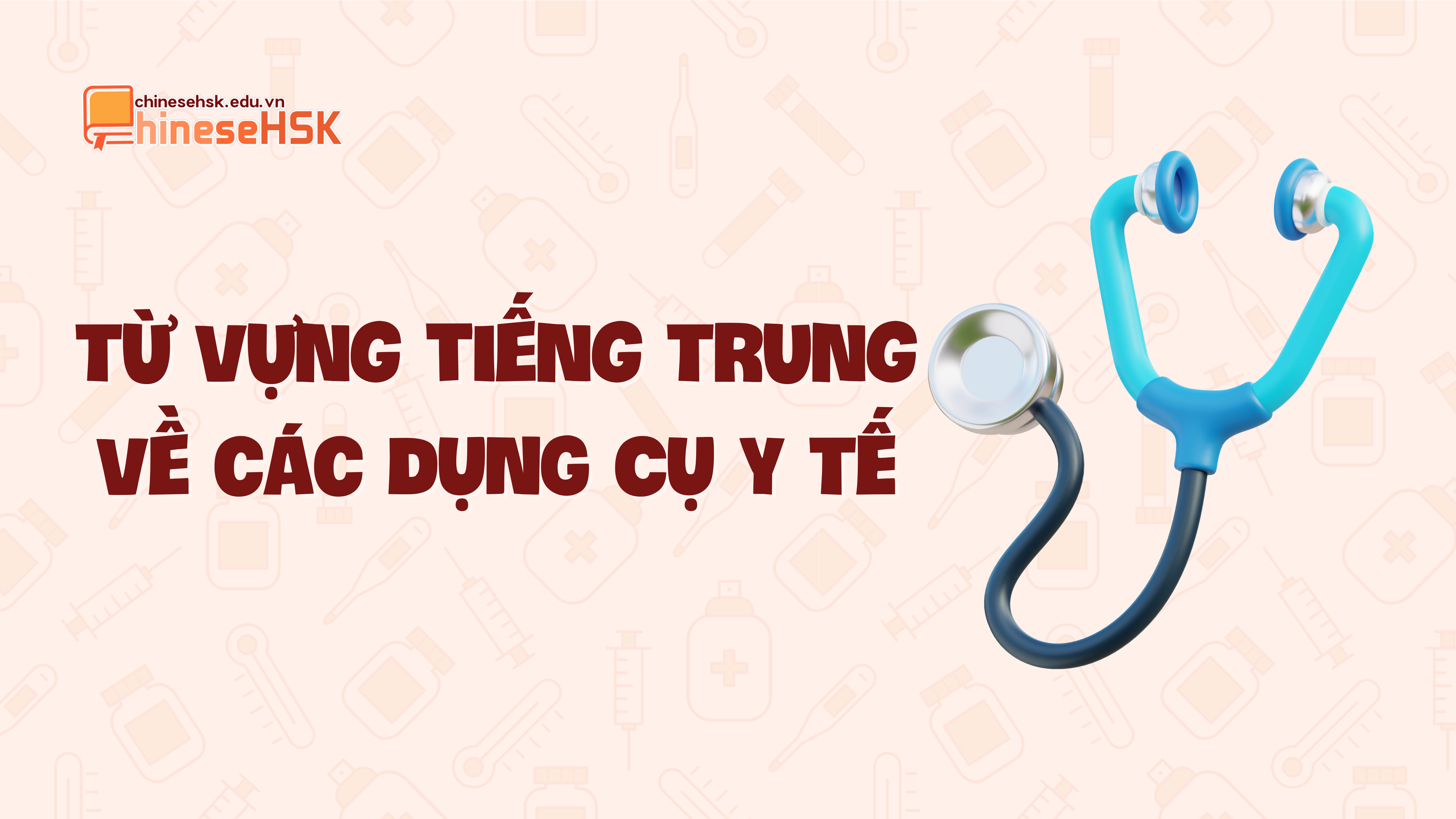 TỪ VỰNG TIẾNG TRUNG VỀ CHỦ ĐỀ Y TẾ (P2) 3 Từ vựng tiếng Trung về các dụng cụ y tế