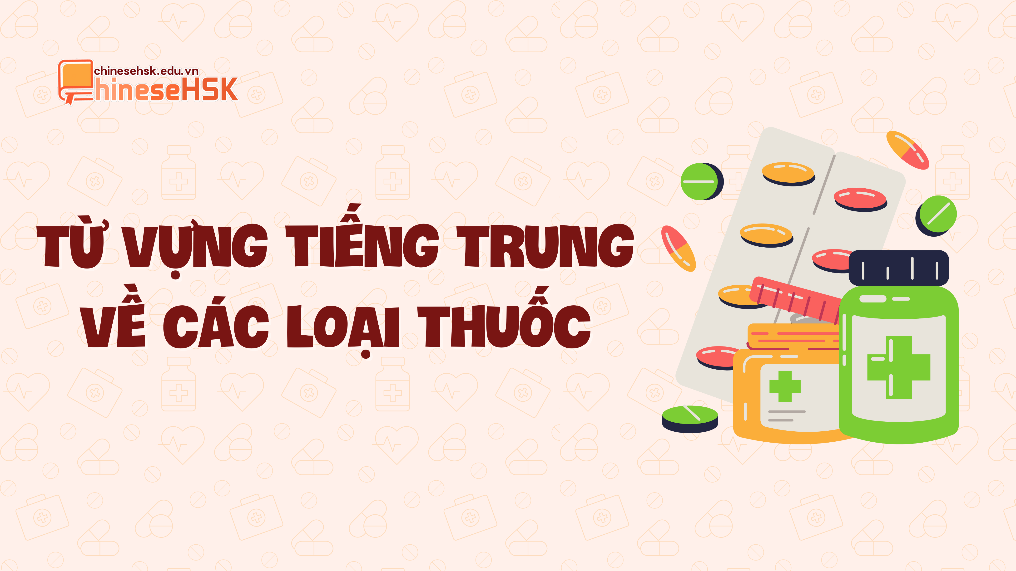 TỪ VỰNG TIẾNG TRUNG VỀ CHỦ ĐỀ Y TẾ (P2) 4 Từ vựng tiếng Trung về các loại thuốc