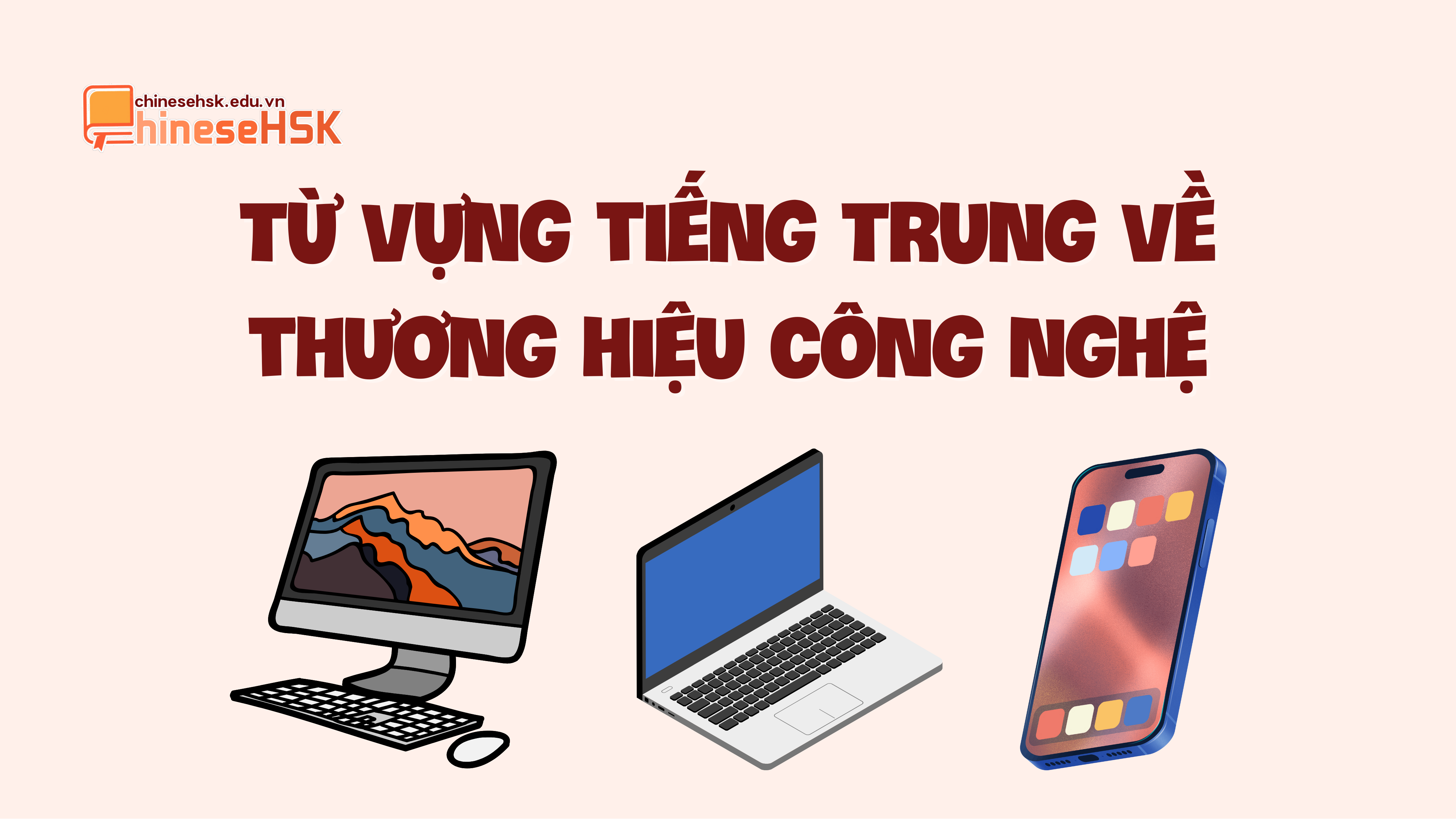 TỪ VỰNG TIẾNG TRUNG CHỦ ĐỀ CÁC THƯƠNG HIỆU NỔI TIẾNG 2 Từ vựng tiếng Trung về thương hiệu công nghệ