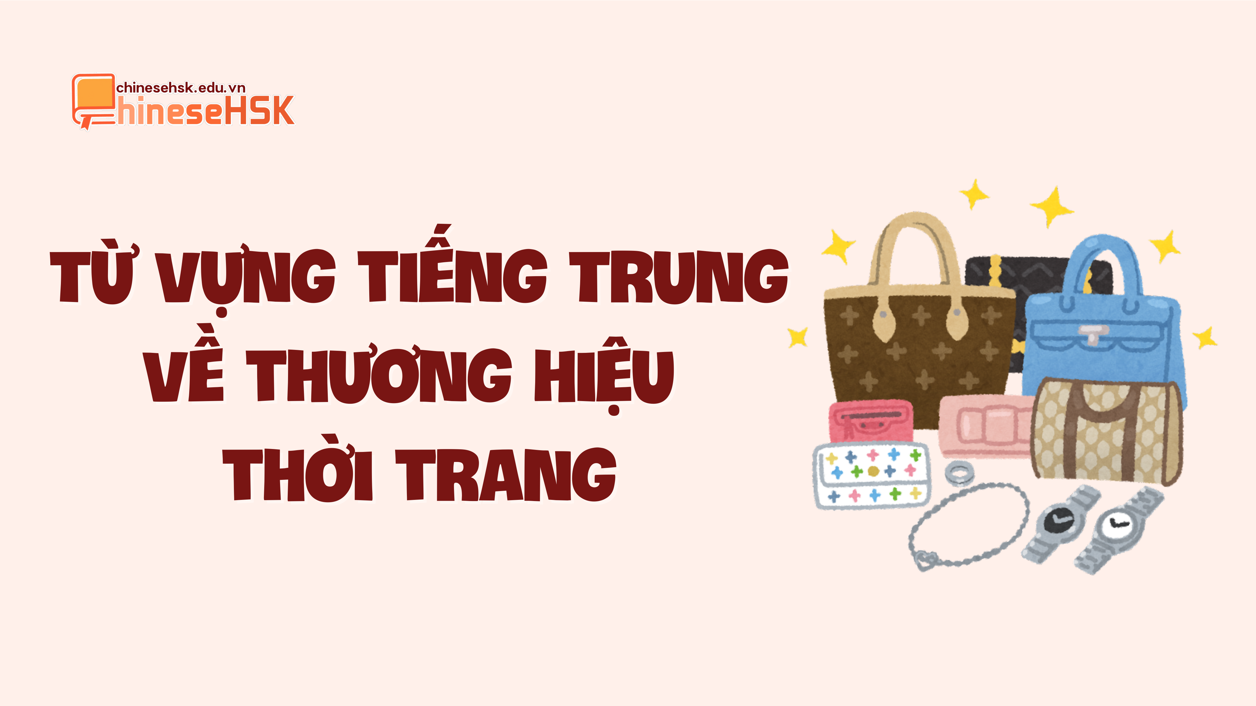 TỪ VỰNG TIẾNG TRUNG CHỦ ĐỀ CÁC THƯƠNG HIỆU NỔI TIẾNG 3 Từ vựng tiếng Trung về thương hiệu thời trang