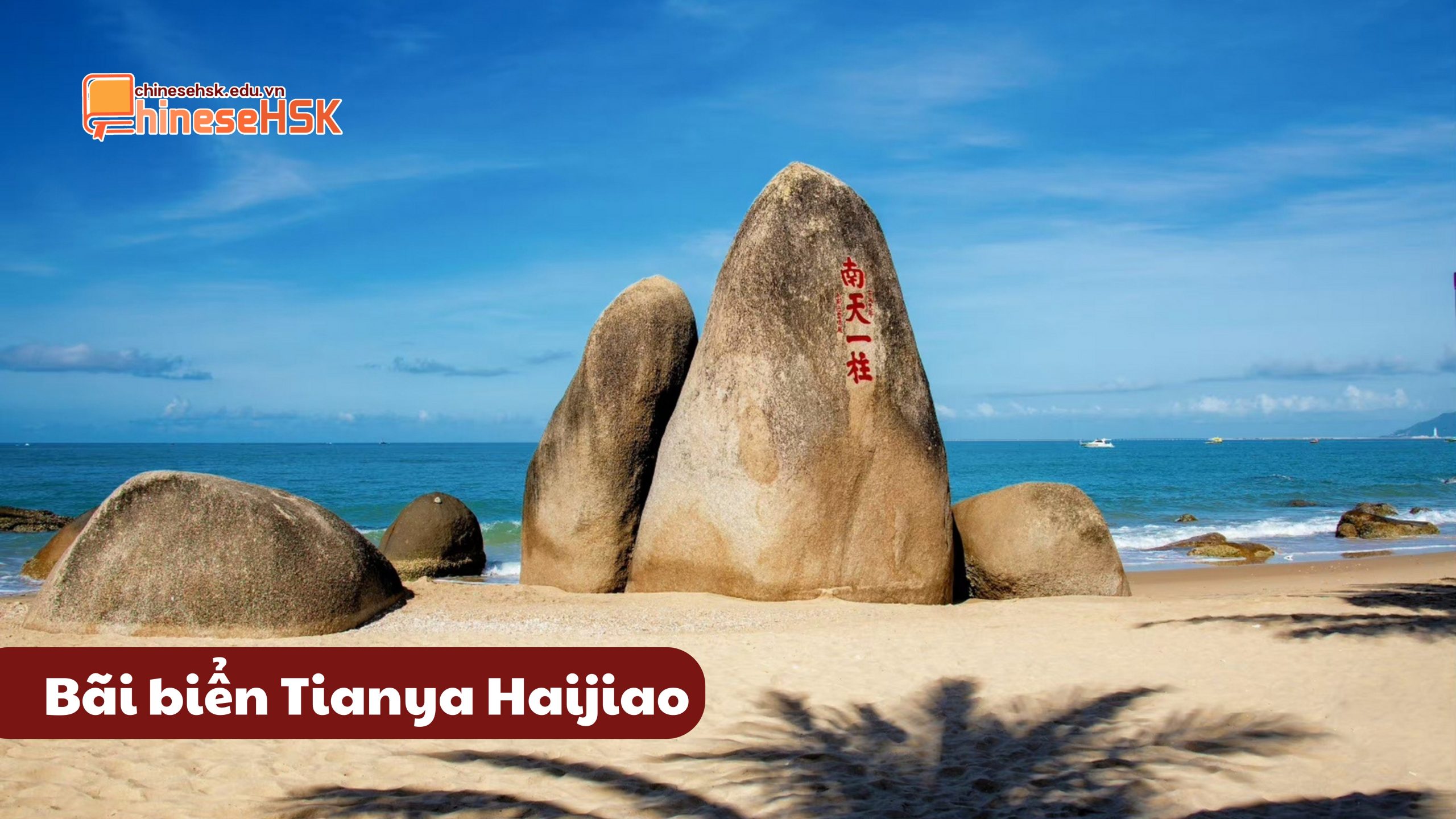 NHỮNG BÃI BIỂN ĐẸP NHẤT Ở TRUNG QUỐC 6 Bãi biển Tianya Haijiao